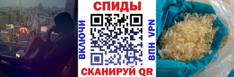 Amphetamine 98% Починок