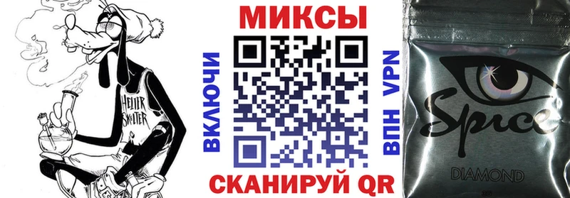 Купить закладки Починок Бутират Butirat