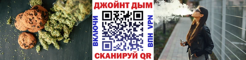 Купить закладки  Починок  Еда ТГК марихуана 