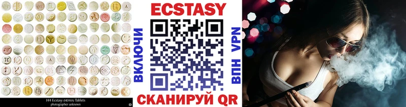 Ecstasy 300 mg  Купить  Починок 
