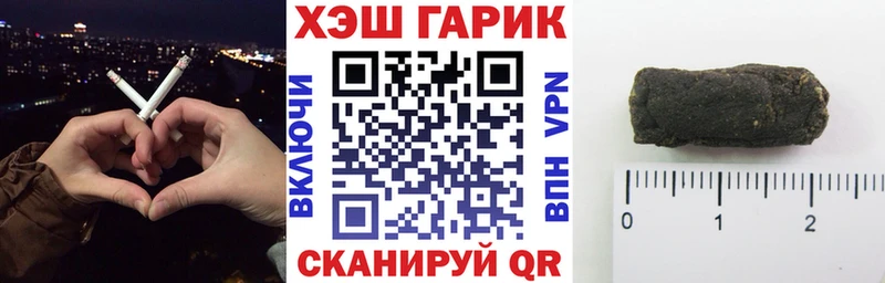 Купить закладки  Починок  Гашиш 40% ТГК 