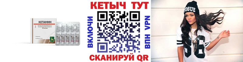 Купить Починок КЕТАМИН ketamine