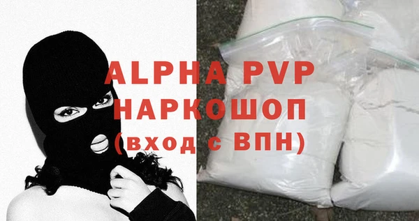 Альфа ПВП Дмитриев