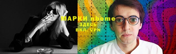 Альфа ПВП Дмитриев