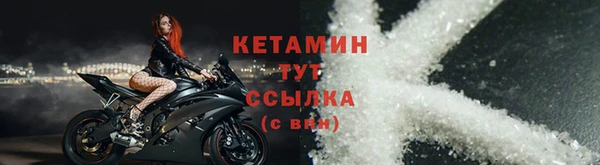 мяу мяу кристалл Гусев