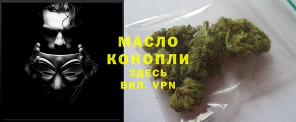бошки Дмитровск