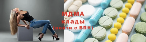 Альфа ПВП Дмитриев