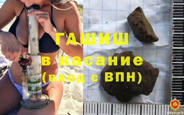 мет Гусь-Хрустальный