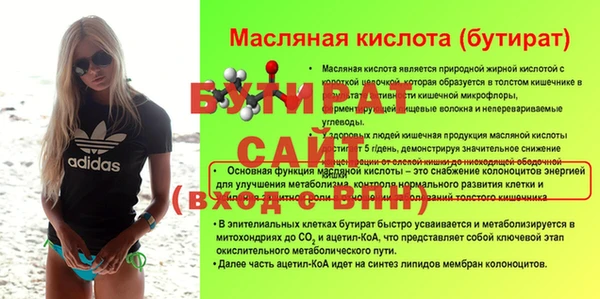 крисы Дмитров