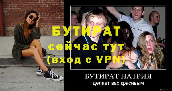 бошки Дмитровск