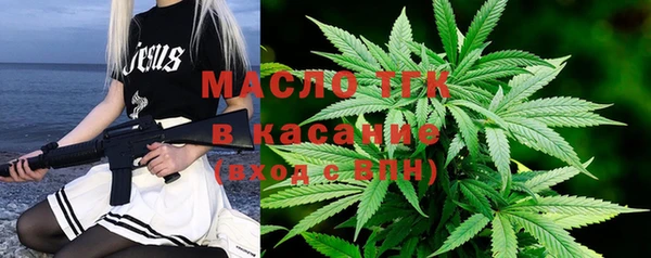 бошки Дмитровск