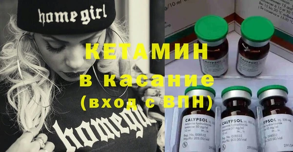 Альфа ПВП Дмитриев