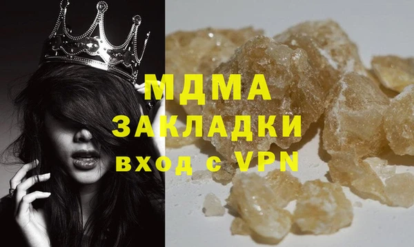Альфа ПВП Дмитриев