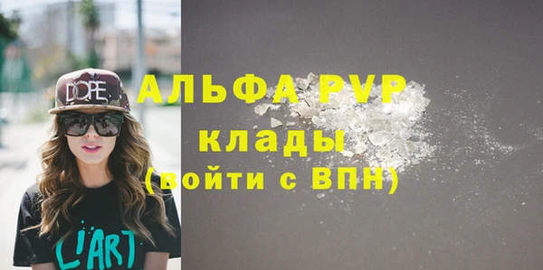 бошки Дмитровск