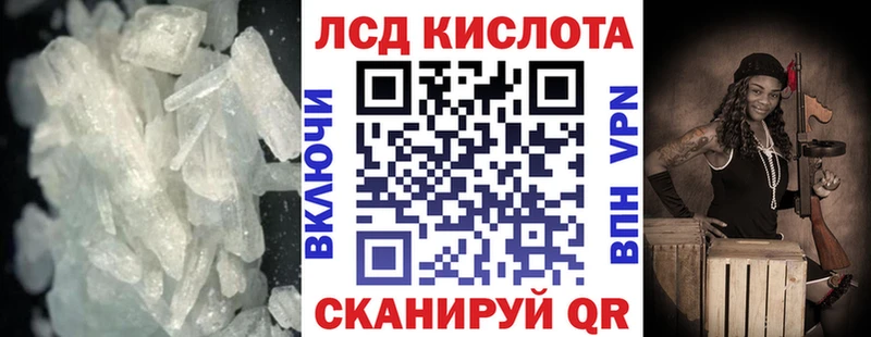 Купить закладки  Починок  ЛСД экстази кислота 