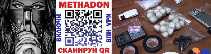 Купить где  Починок  МЕТАДОН мёд 