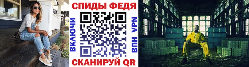 Купить закладки  Починок  Первитин винт 